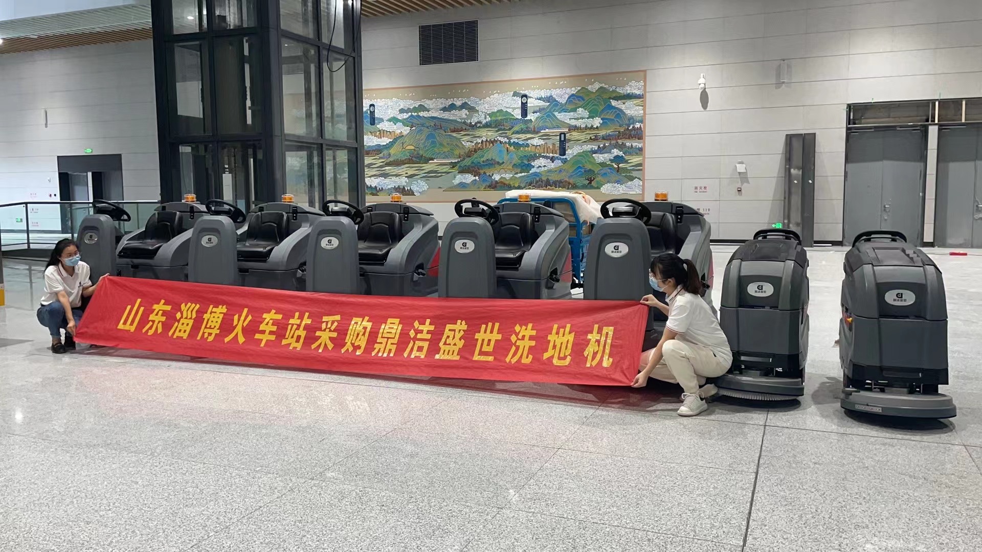 淄博火車站南廣場(chǎng)購(gòu)買清潔設(shè)備一批75