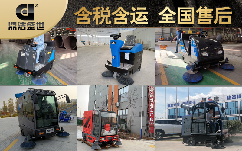 了解工業掃地機規格工作原理,方便更多客戶選擇77