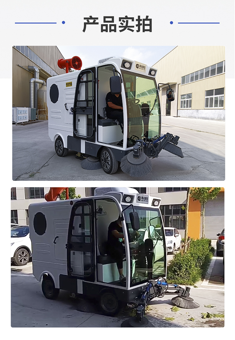 工業掃地車鼎潔盛世DJ2200GT4L掃地機88
