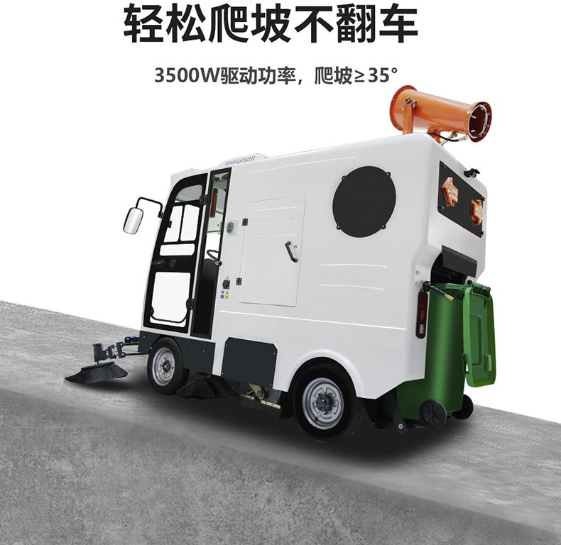 工業掃地車鼎潔盛世DJ2200GT4L掃地機88