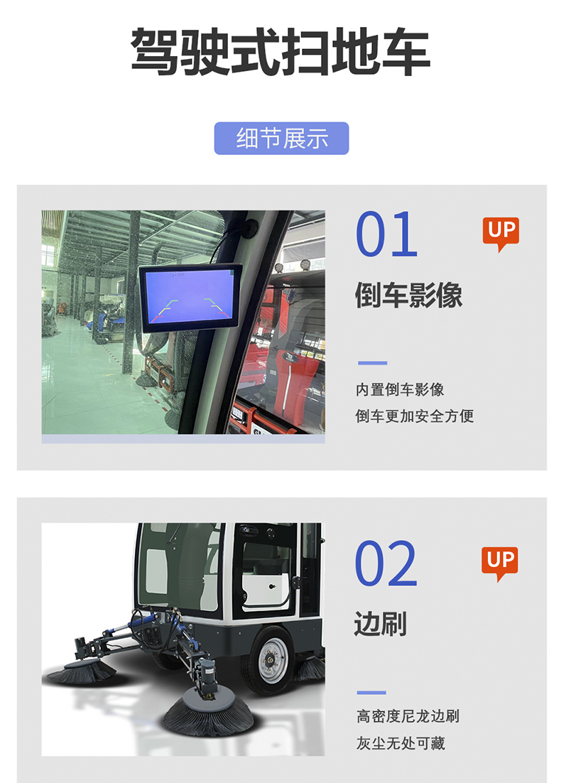 工業掃地車鼎潔盛世DJ2200GT4L掃地機88