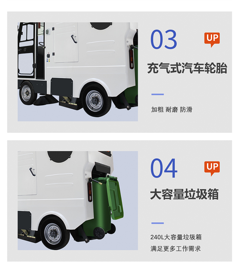 工業掃地車鼎潔盛世DJ2200GT4L掃地機88