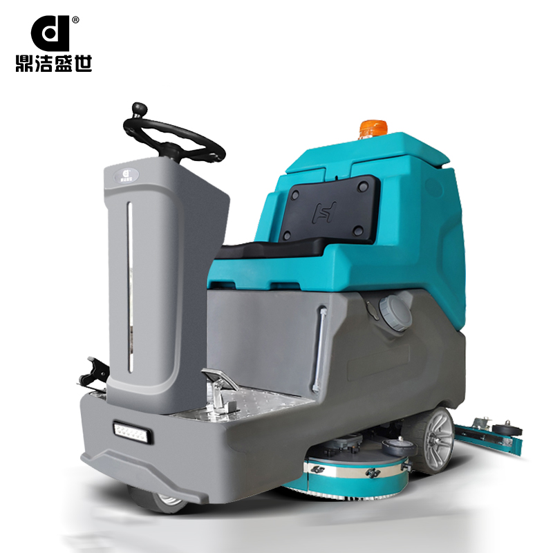 鼎潔盛世駕駛式洗地機 DJ820H
