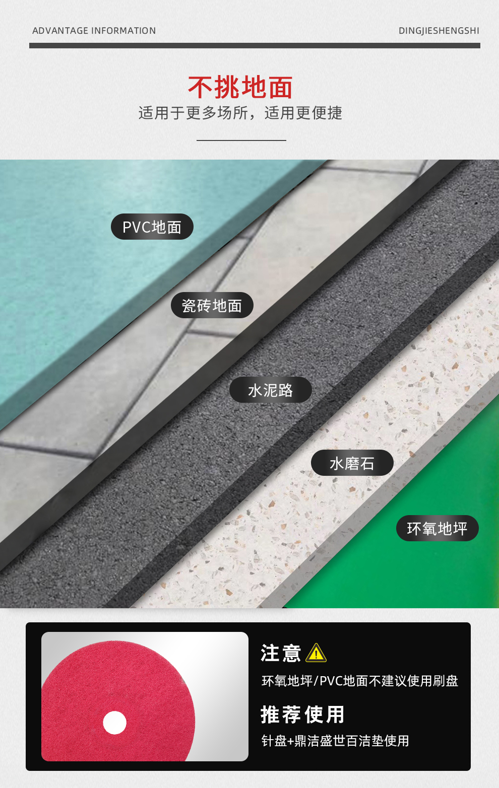 鼎潔盛世醫院小型洗地機 DJ60Y32