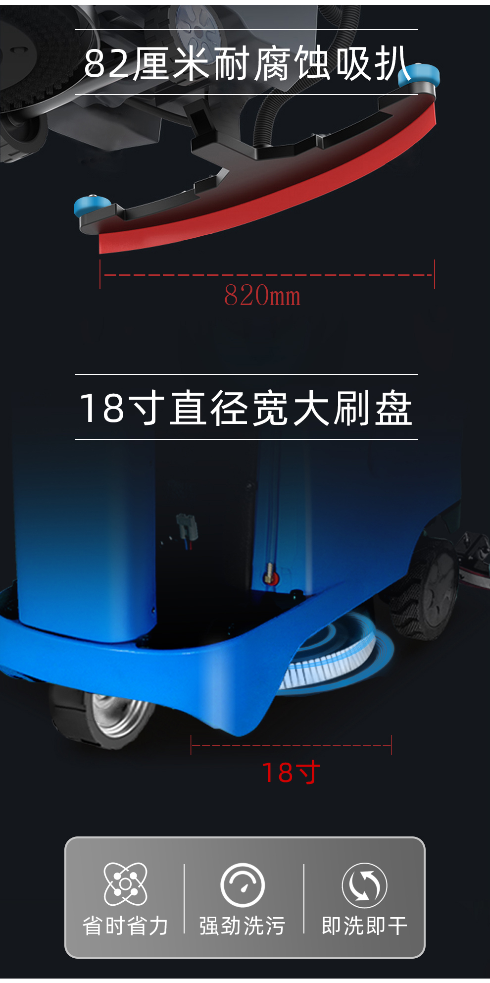 鼎潔盛世醫院小型洗地機 DJ60Y32