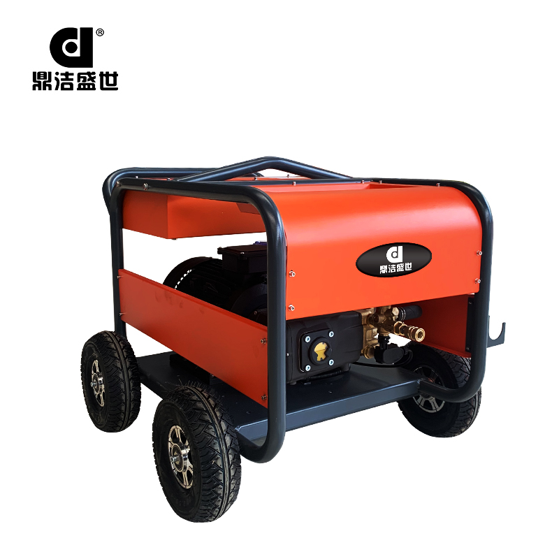 鼎潔盛世高壓清洗機 DJ280-15E