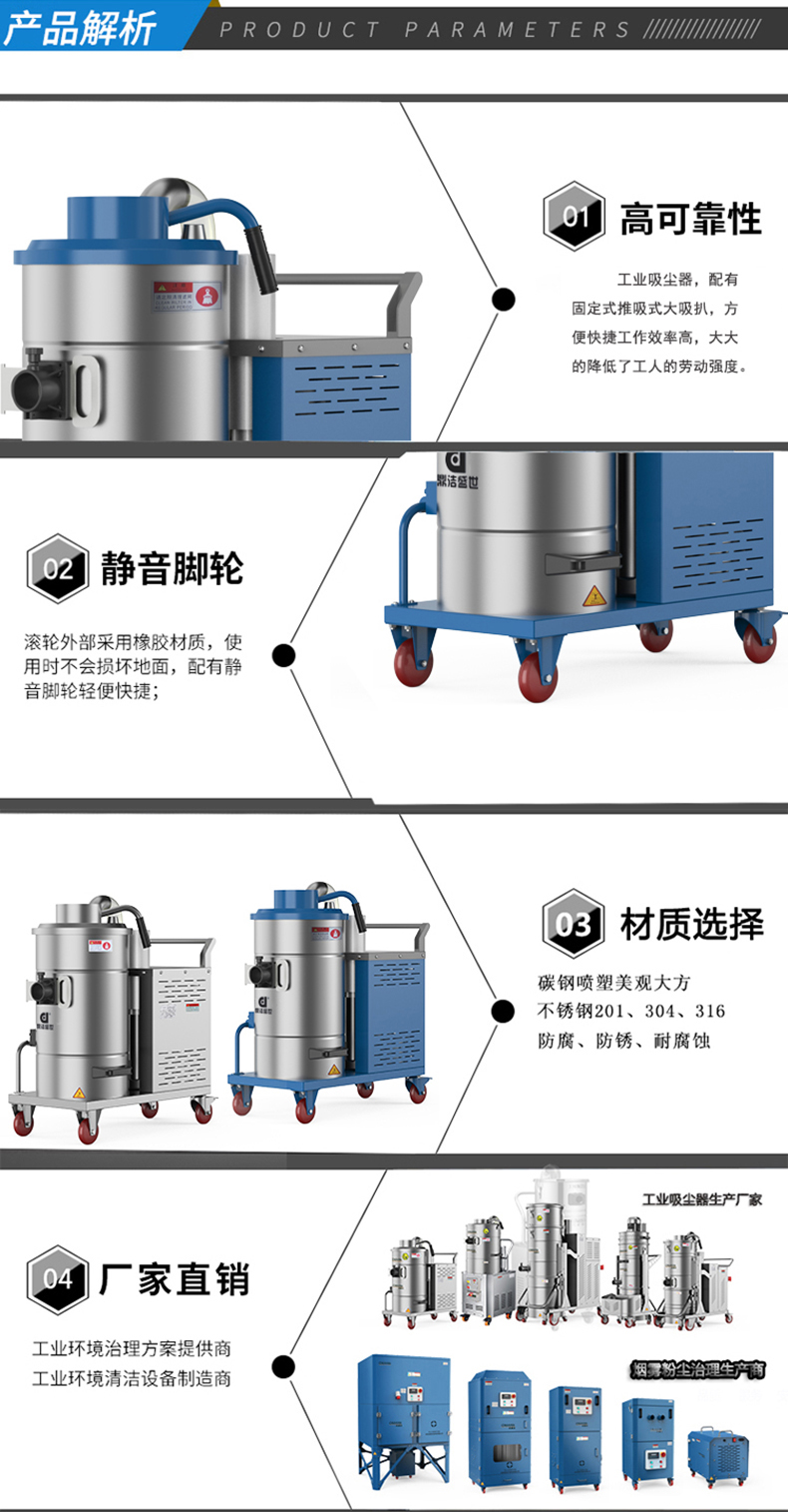 鼎潔盛世工業吸塵器DJDS3057