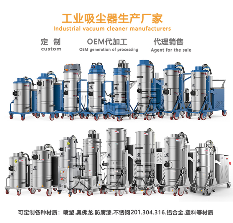 鼎潔盛世工業吸塵器DJBM5510