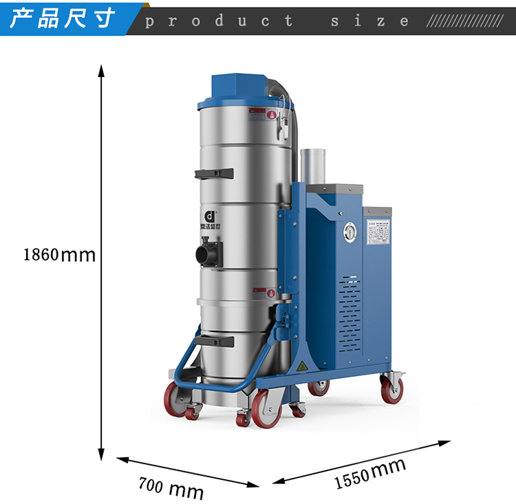 鼎潔盛世工業吸塵器DJZDM90FC24