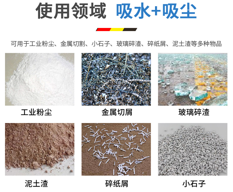 鼎潔盛世工業吸塵器DJZDM90FC24